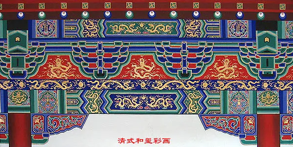 耒阳中国建筑彩画装饰图案
